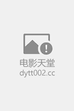 荒境狂途